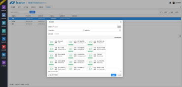 平臺(tái)式軟件開發(fā)核心 工作流引擎