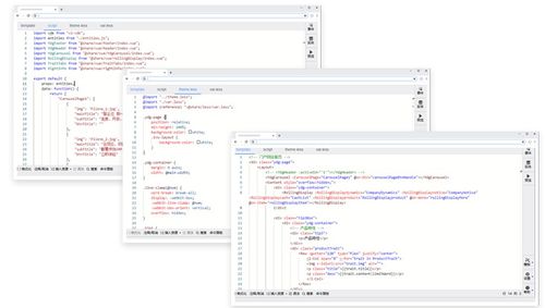 零代碼軟件開發(fā)工具套件的產(chǎn)品功能詳解
