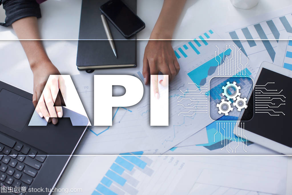 應用程序編程接口。Api。軟件開發思路