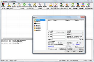 開(kāi)發(fā)這類軟件學(xué)習(xí)哪種語(yǔ)言開(kāi)發(fā)平臺(tái)比較好