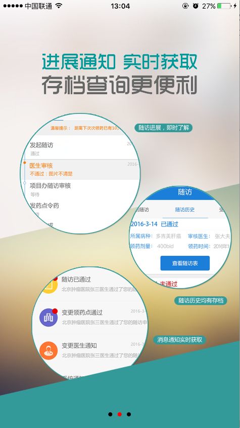 智慧出行新方案 找車位軟件開(kāi)發(fā)與App定制開(kāi)發(fā)全解析