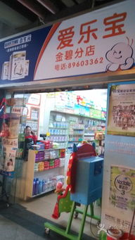 愛(ài)樂(lè)寶 廣州珠寶首飾回收修理服務(wù)的貼心管家