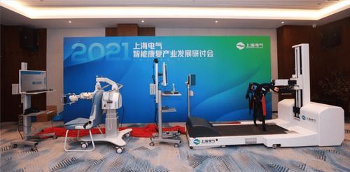 智能科技賦能，上海電氣自主研發康復醫療器械助推產業升級
